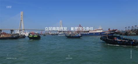 海南省南海现代渔业集团
