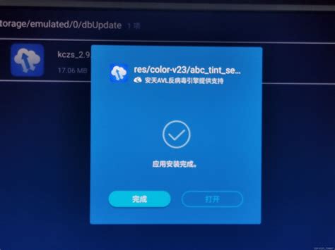 长虹chiq电视app下载-长虹chiq电视软件下载v2.2.049 安卓版_长虹chiq二代-绿色资源网
