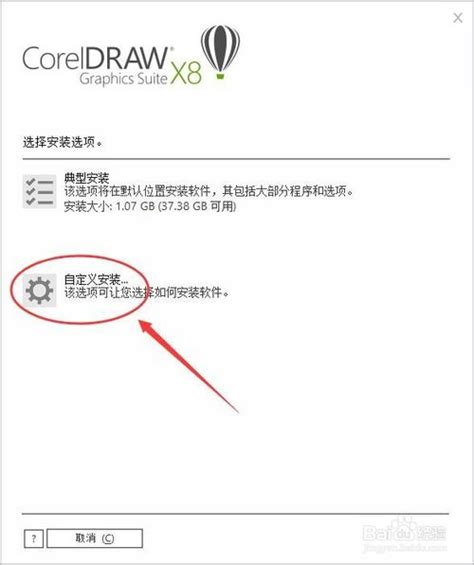 coreldraw x8绿色精简版中文版地址-coreldraw x8绿色精简版中文版地址（暂未上线） - 浏览器家园
