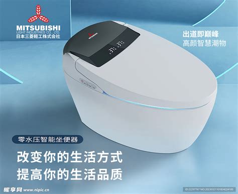 新晋卫浴洁具著名品牌，四季沐歌智能马桶创新升级与品质服务 - 中国品牌榜
