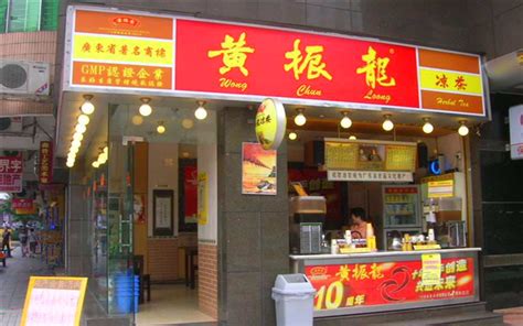加盟案例-广州黄振龙凉茶有限公司