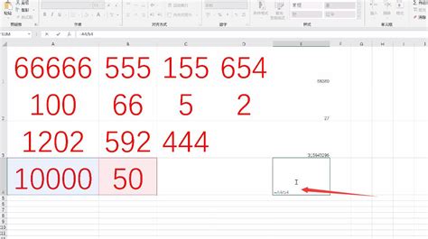 电脑表格怎么自动加减乘除 excel表格怎么自动加减乘除数据 - Excel视频教程 - 甲虫课堂