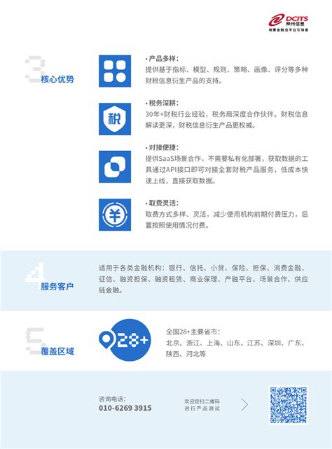 浙江海港集团财务有限公司新一代信贷业务系统成功上线投用