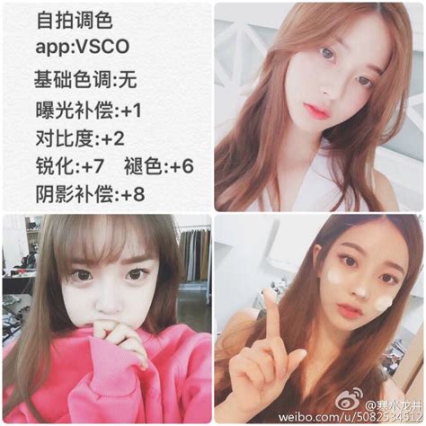 自拍调色图片