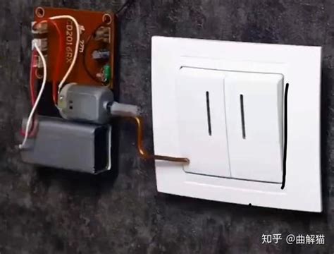 如何DIY一个遥控电灯开关？