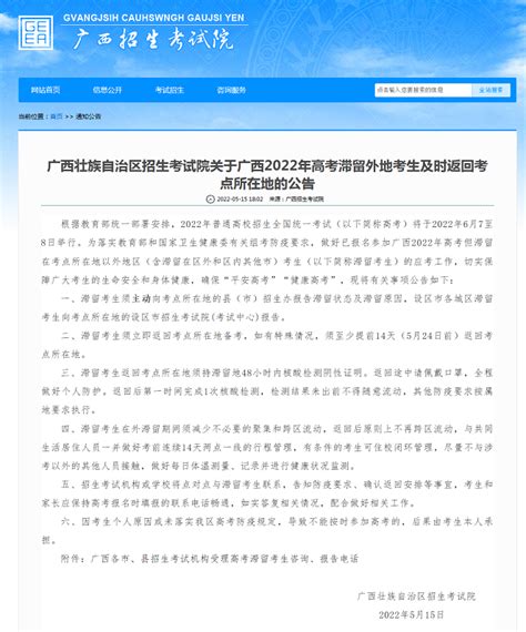 2023年桂林生活网将携手泉蒙，为乡村孩子捐赠500个图书角-桂林生活网新闻中心