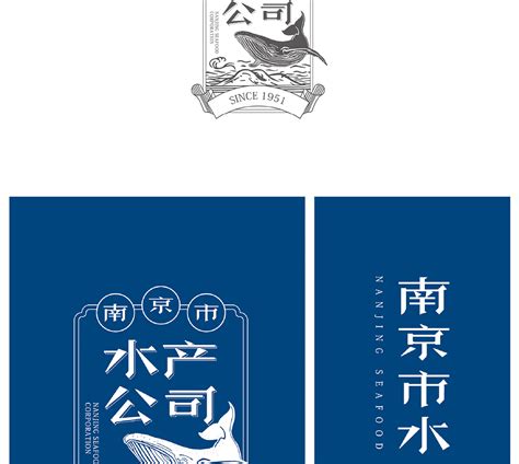 伊渔水产logo设计|平面|Logo|LOGO射击师 - 原创作品 - 站酷 (ZCOOL)