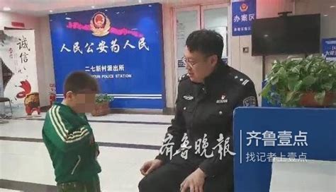 济南5岁男孩走失！民警在孩子家门上留言找到孩子父母_凤凰网
