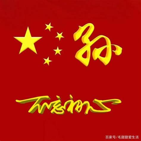 姓蔡头像非主流图片
