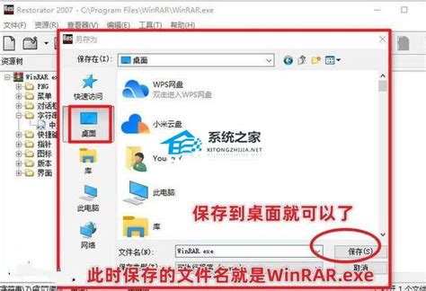 如何去除WinRAR弹窗广告_rar去广告-CSDN博客