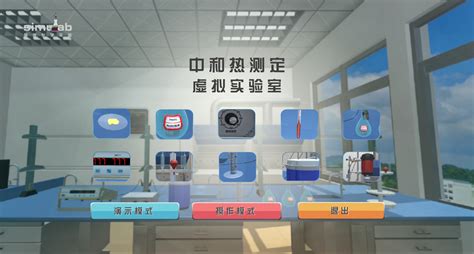 电力电子开发仿真实验平台 实践教学平台-北京中联仪诚官网