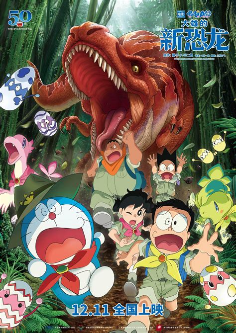 《哆啦A梦》诞生45周年 全彩电子书面世_游戏_腾讯网