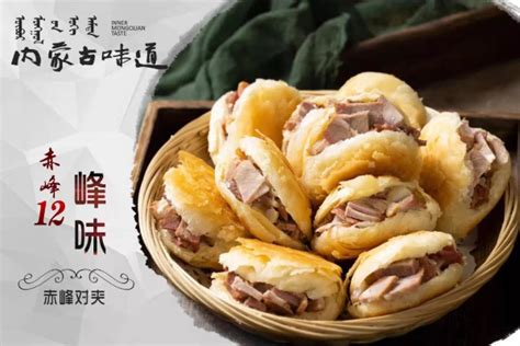 赤峰最具特色的美食，保证你不仅想吃还想亲手做！_凤凰资讯