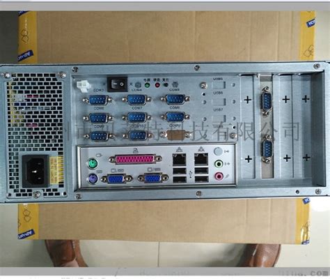 研祥4U工控机IPC-810/EC0-1818智能工业电脑 工控机批发-阿里巴巴