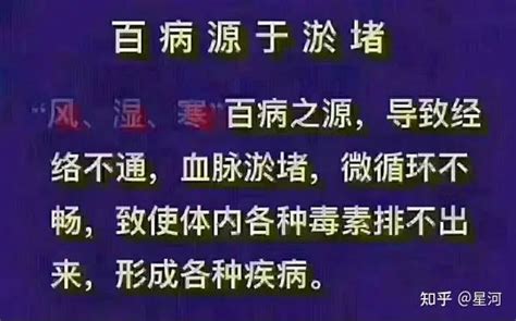 老中医讲解气与血的关系，为你解读“气滞血瘀”释放的健康预警_血液_运行_津液