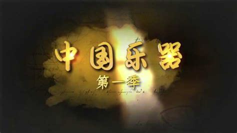 CCTV15音乐频道更换新logo-诗宸标志设计