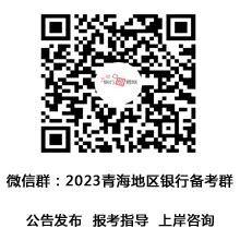 高清青岛银行logo-快图网-免费PNG图片免抠PNG高清背景素材库kuaipng.com