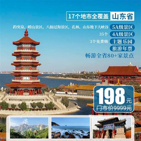 2018京津冀旅游一卡通可免费游览天津哪些景点？- 天津本地宝