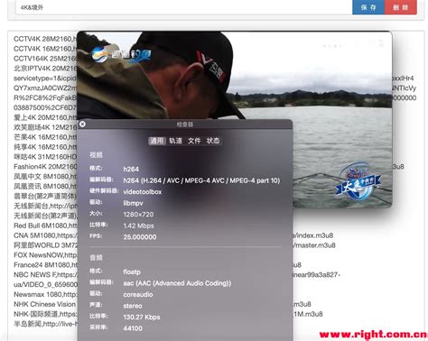 感谢各位大佬！求一个《四海钓鱼》1080P的移动源（附图）-iptv直播源、网络视频直播资源、直播代码-恩山无线论坛