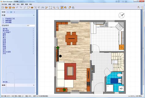 创想3D家居设计_创想3D家居设计软件截图 第2页-ZOL软件下载