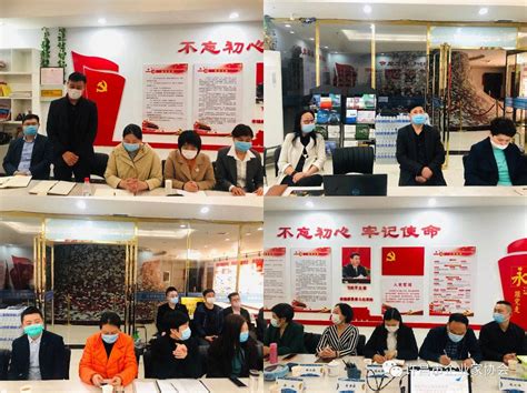 许昌市企业家协会召开三月份值班会长例会 - 协会活动 - 许昌市企业家协会