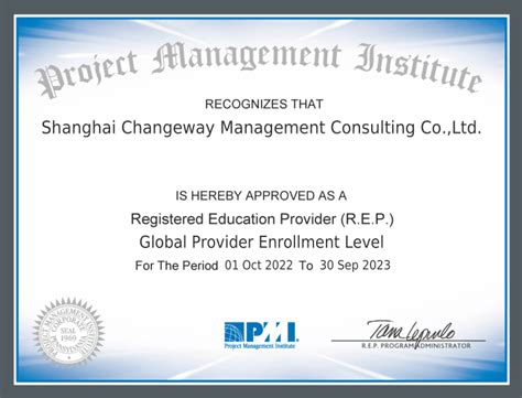 杭州PMP项目管理认证考试培训机构-骐迹教育