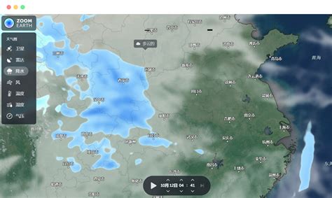 实时卫星云图app图片预览_绿色资源网