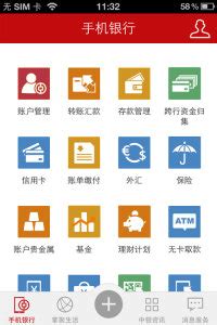 中国银行企业网银客户端下载-中国银行企业手机银行下载v1.0 安卓最新版-2265安卓网