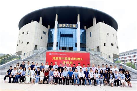 河源研究院举办百名博士河源行第五期活动-广东技术师范大学