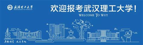 武汉大学2021年最新录取分数线发布（截至7月28日）_武汉_新闻中心_长江网_cjn.cn