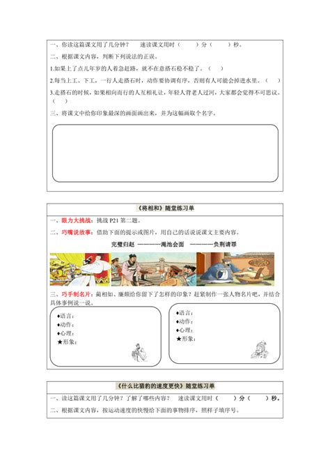 圣瓦伦丁 的图像结果