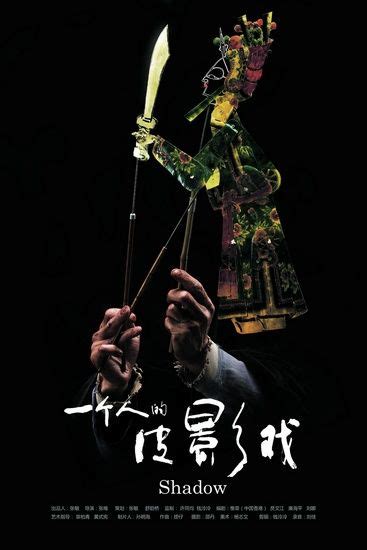 第十届中国电影导演协会2018年度奖 初评评委会阵容发布 - 中国电影网
