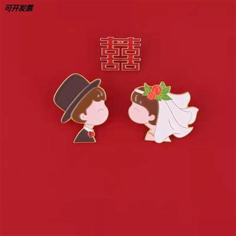 喜庆非主流情侣头像