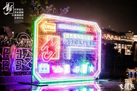 2023南京国际消费节·夜之金陵活动在金鹰湖滨天地盛大启幕_新华报业网