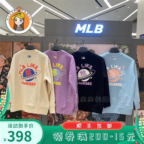 mlb衣服,服饰,短袖_大山谷图库