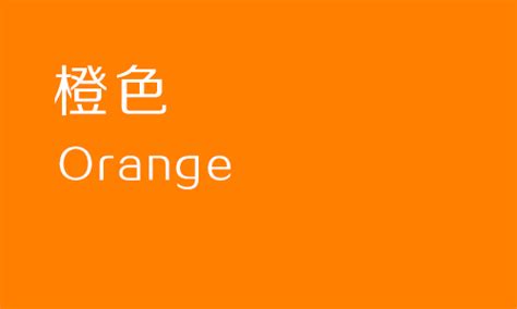 橙色简介，深圳市橙色企业形象策划有限公司