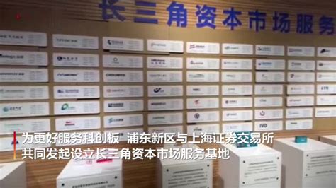 浦东深化上海国际航运中心核心区建设“十四五”规划发布 - 中国船东协会
