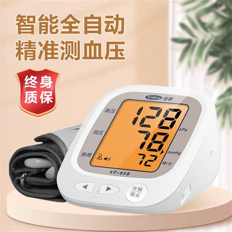 血压计哪个牌子质量好又精准 血压计品牌十大排行榜