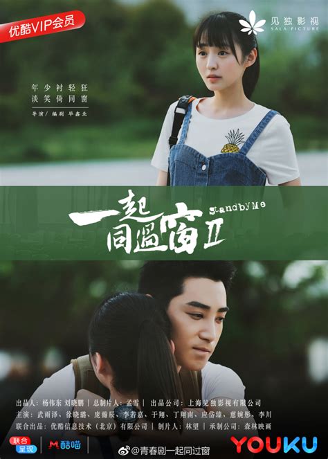 丁翔南图片