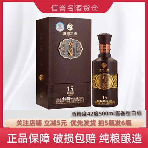 白酒香型的分类简介,中国白酒香型分类及代表-招商加盟 - 货品源货源网