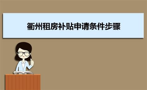 杭州高温补贴发放标准2023年- 杭州本地宝
