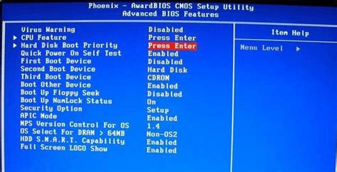 惠普电脑进入bios后怎样设置硬盘启动项--系统之家