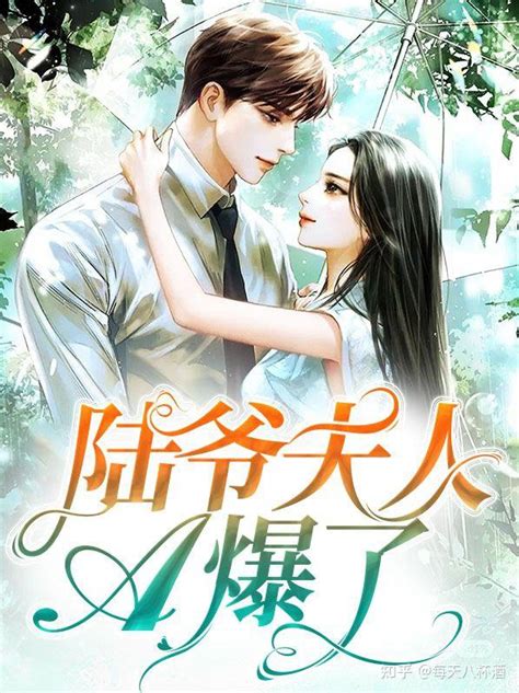 陆小姐今天发疯了没张力壬vs觅七vs王艺图片