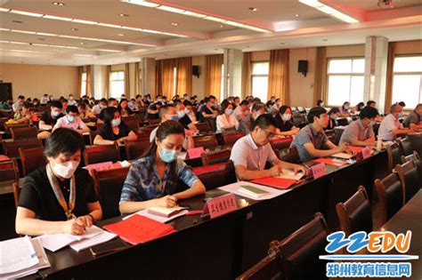 荥阳市教育局召开2022年普通高等学校招生考试考务会--新闻中心