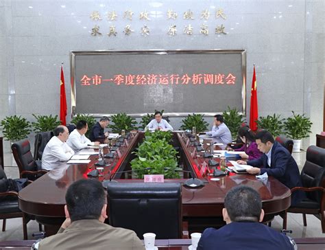 肃南裕固自治县人民政府-肃南县召开2021年全县农业经济运行调度工作会