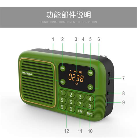 PANDA/熊猫 T-16收音机 熊猫全波段收音机 便携手提台式收音机-阿里巴巴