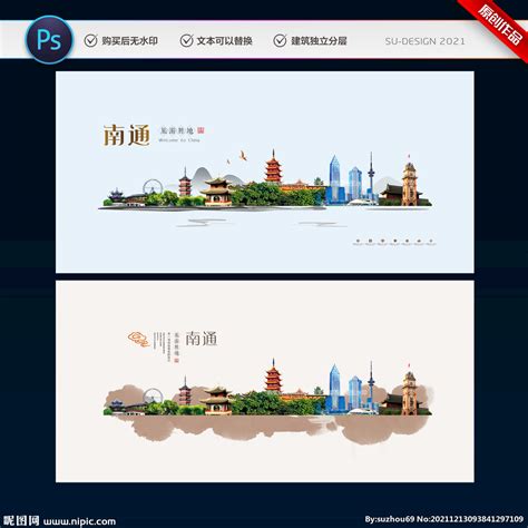 乔磊_南通网页设计|南通UI设计_【68Design】