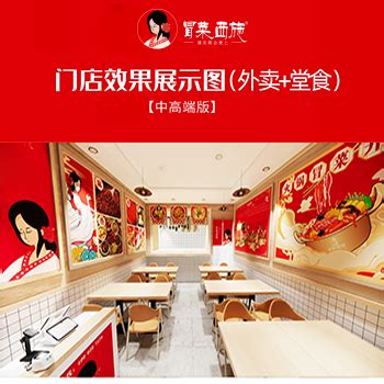 2023天津卫码头(南开大悦城店)美食餐厅,很有特色的店，穿着民国时服... 【去哪儿攻略】