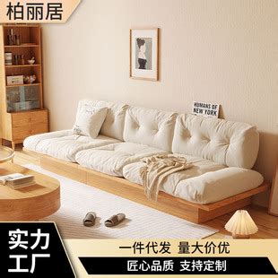 席作家具日式客厅实木沙发家用小户型自由组合两用三人位原木沙发-淘宝网