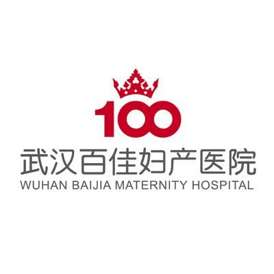 武汉首义玛丽亚妇产医院医院主要项目盘点！_千颜网